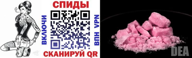 Амфетамин VHQ  купить закладку  Свирск 