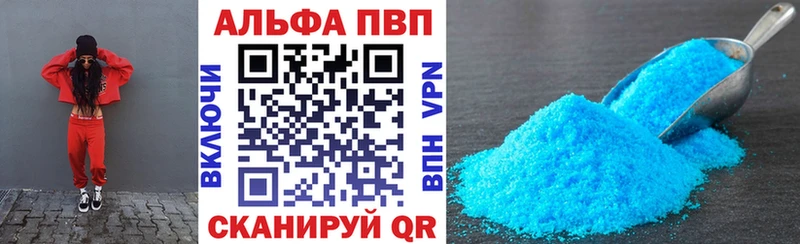 A-PVP мука  OMG сайт  Свирск 