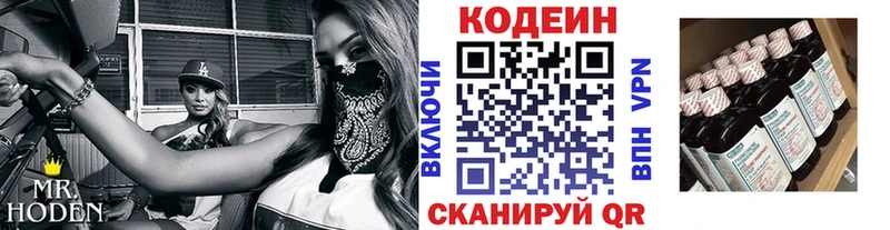 omg tor  Свирск  Codein Purple Drank 