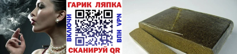 ОМГ ОМГ как войти  Свирск  Гашиш hashish 