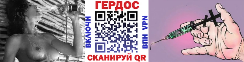 MEGA ССЫЛКА  магазин  наркотиков  Свирск  ГЕРОИН Афган 
