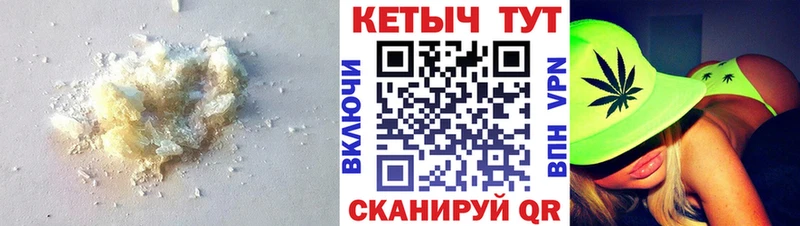 купить закладку  Свирск  Кетамин VHQ 