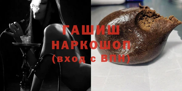 PSILOCYBIN Баксан