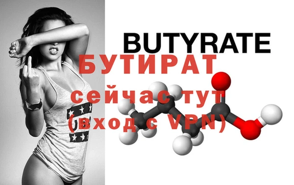 PSILOCYBIN Баксан