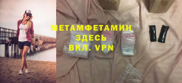jwh Балахна