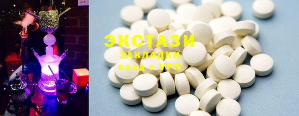 PSILOCYBIN Баксан