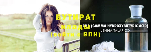 PSILOCYBIN Баксан