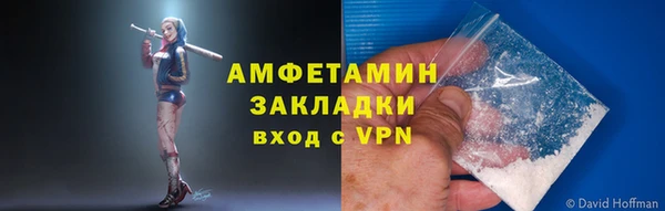 дживик Балабаново