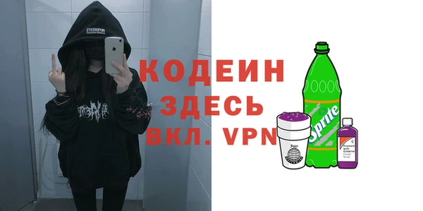 PSILOCYBIN Баксан