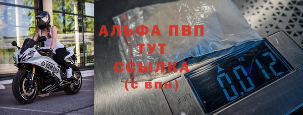 jwh Балахна