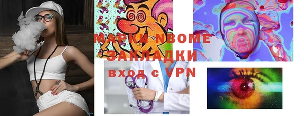 дживик Балабаново