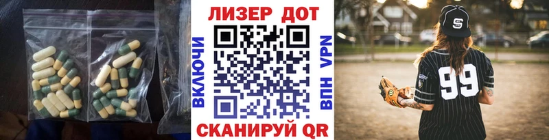 ЛСД экстази кислота  Свирск 