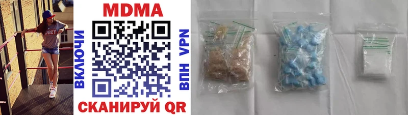 MDMA кристаллы  OMG ССЫЛКА  Свирск 