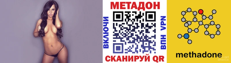 МЕТАДОН VHQ  где продают наркотики  Свирск 