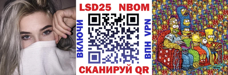 дарнет шоп  Свирск  Марки 25I-NBOMe 1,8мг 