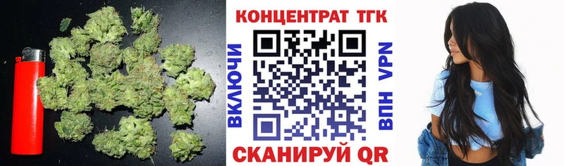 где можно купить наркотик  Свирск  ТГК THC oil 