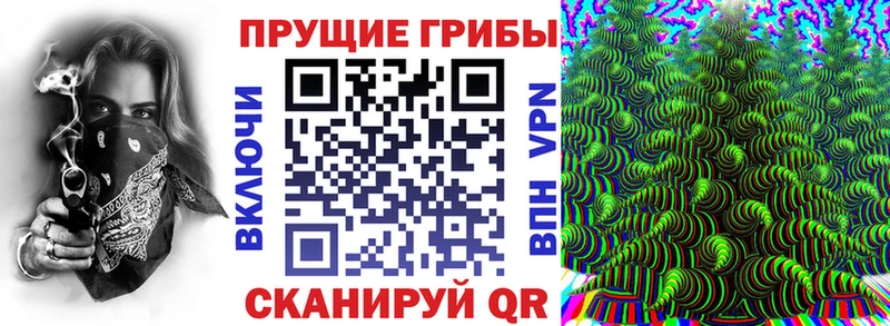 гидра ONION  Свирск  Галлюциногенные грибы Magic Shrooms 